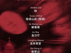 -杭州君悦酒店
