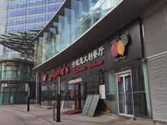 -安妮意大利餐厅(世贸天阶店)