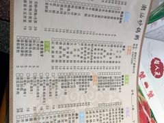 菜单-蟹蟹潮汕砂锅粥(食八方美食城店)