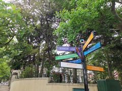 -青岛第三海水浴场