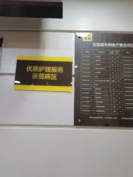 -深圳阳光医疗美容医院·旗舰店
