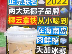 -瑞幸咖啡(中环国际广场店)