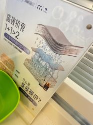 -咪咪专业脱毛连锁机构