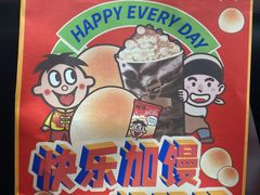 -LELECHA乐乐茶(百货大楼店)