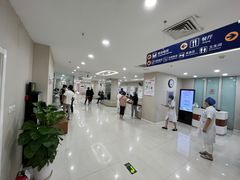 -美年大健康体检中心(太阳宫分院)