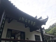 -敬亭山风景名胜区