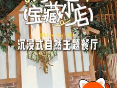 -金塔傣乡·云南德宏民族特色菜·傣味手抓饭(新亚洲店)
