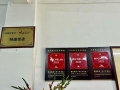 -腰记饭店(龙源路店)