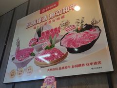 -海底捞火锅(步步高新天地店)