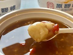-甘婆婆醪糟汤圆