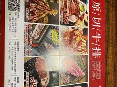 -路易十三西餐厅(西关新天地店)