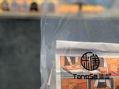 -糖涩(新佳丽店)