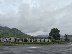 -小团圆灶台鱼·百城头牌菜(千岛湖店)