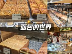 -君之狮子山·轻糖烘焙(松江印象城店)