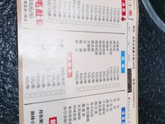 -老何太太鹤岗小串·团建聚餐(龙华店)