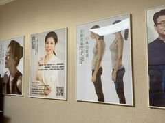 -修申骨雕小颜脊柱骨盆管理产后修复