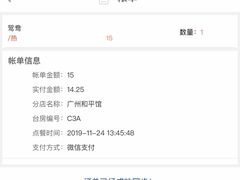 -和平馆·地道港澳茶餐厅(西门口店)