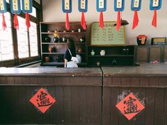 -清风小镇闯关东影视基地