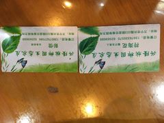 -兴隆槟榔园休闲农庄