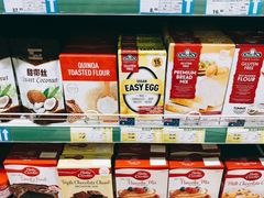 -帝玛进口精品超市D-MART