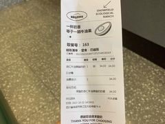 -茉酸奶(春熙路店)