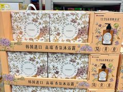 -山姆会员商店(上海浦东店)