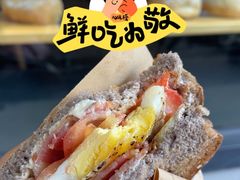 -面包谷Grains n' Beans(九号公馆店)