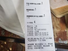 -仙峰天然面包(迎宾路店)