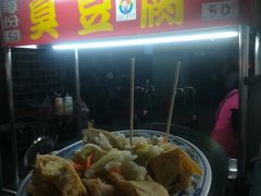 -自强夜市