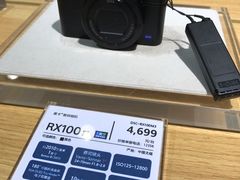 -Sony Store 索尼(上海淮海中路店)