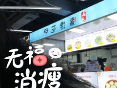 -南亚广场