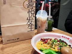 -遇见小面(碧桂园总部店)