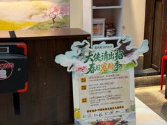 -蜀大侠火锅(总府路店)