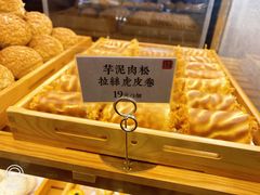 -君之狮子山·轻糖烘焙(松江印象城店)