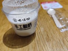 -云味馆·云南菜·云南米线(中洲店)