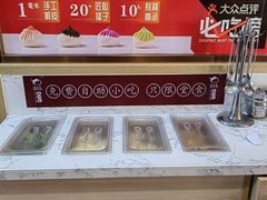-隆喜元鱼汤包·海鲜(中联广场店)