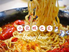龙虾汁拌面-香满锅老北京羊蝎子火锅·家常菜(新街口店)