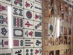 -七爷清汤腩·港式餐厅(金狮广场店)