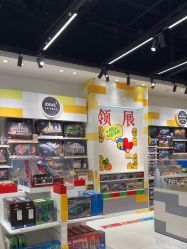 -乐高授权专卖店(中关村领展店)