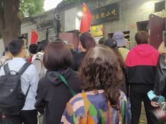 -增盛魁小吃店