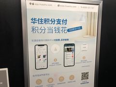 -重庆解放碑帝晶酒店·姜厨房西餐厅
