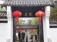 -包公祠