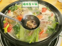 -钰洁腊排骨火锅