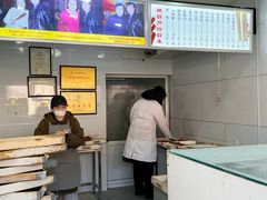 -糖葫芦王保定名吃(古莲花池店)