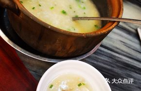 Wanfu Salted Pork Bone Rice Porridge