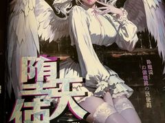 -剧狐剧本杀(徐汇1号店)