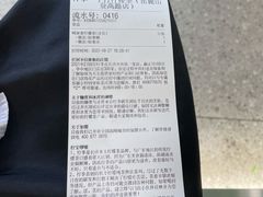 -柠季·手打柠檬茶(岳麓山登高路店)