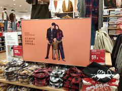 -优衣库(广州番禺万达广场店)
