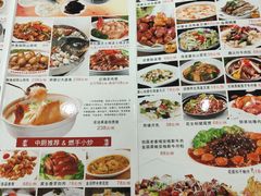 -新榕记滨江壹號