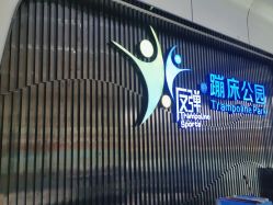 点击看大图 -反弹蹦床公园·亲子乐园·团建·派对(青岛融创茂店)